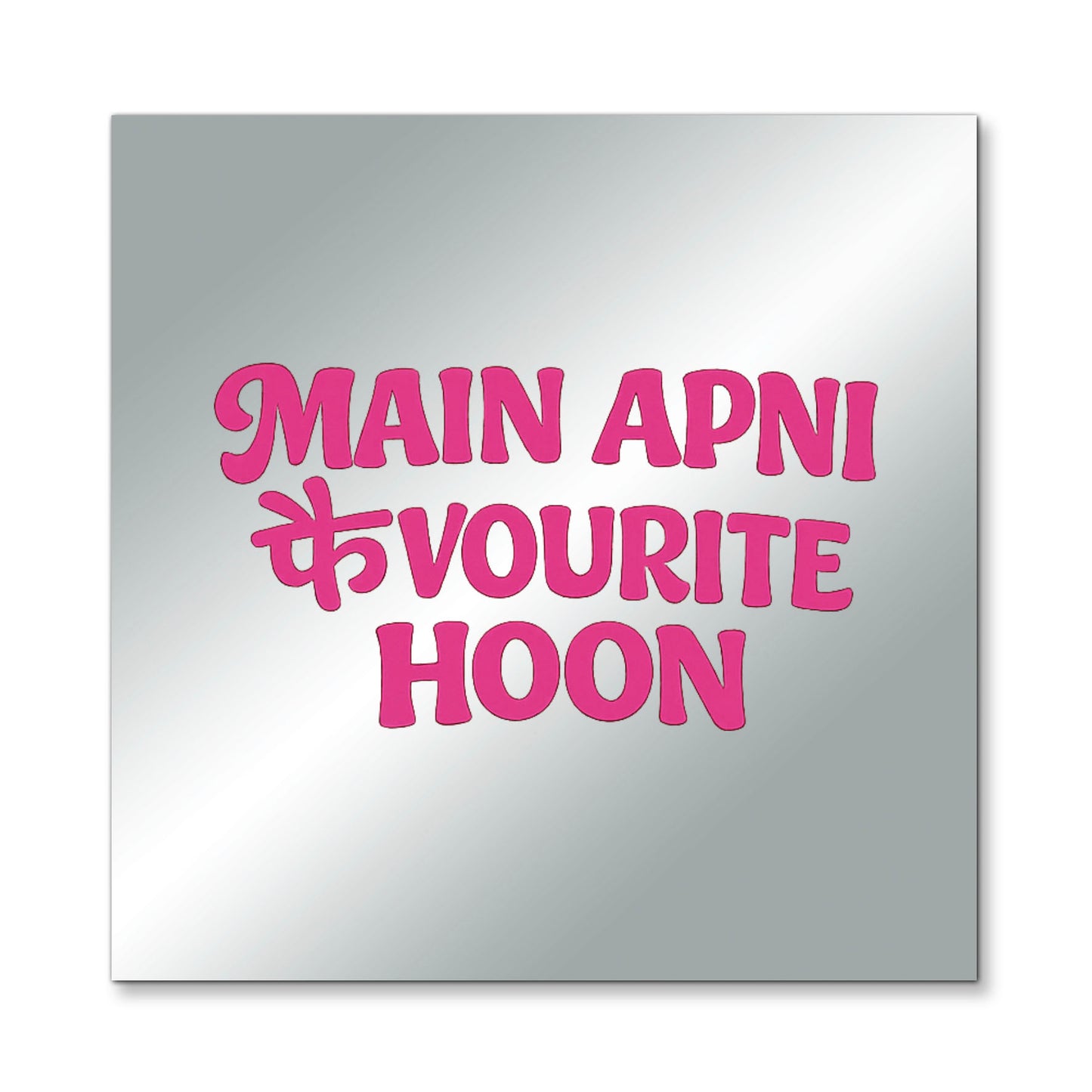 Main Apni Favourite Hoon – Affirmation Mirror (Stick-On 7x7 Inches)